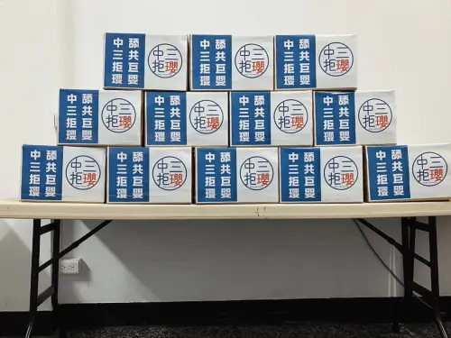 ▲罷免楊瓊瓔二階補件今送件4755份，達標率137%。（圖／罷團「中三拒瓔」提供，2025.06.28）