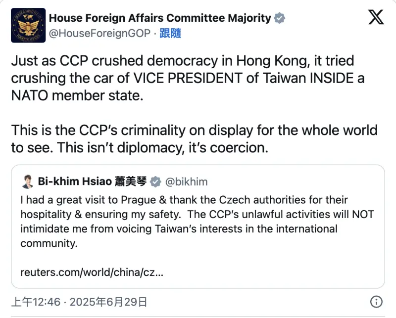 ▲美國眾議院發文聲援蕭美琴，痛批衝撞專車行徑有如中共摧毀香港民主的犯罪行為。（圖／翻攝自美國眾議院外交委員會X）