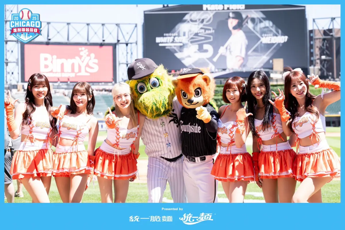 ▲統一獅Uni Girls與吉祥物萊恩登上大聯盟白襪隊主場，參加「台灣日」。（圖／統一獅提供）