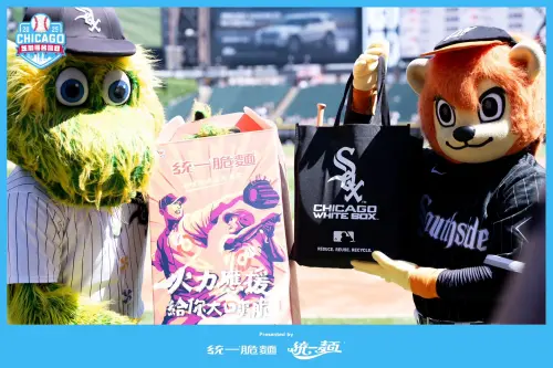 統一獅吉祥物萊恩與白襪隊吉祥物交換禮物。(圖/統一獅提供) ▲統一獅吉祥物萊恩與白襪隊吉祥物交換禮物。(圖/統一獅提供)