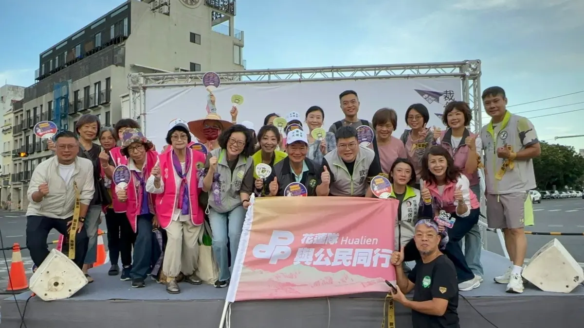 ▲全台罷免團體到花蓮會師。（圖／翻攝楊華美臉書）