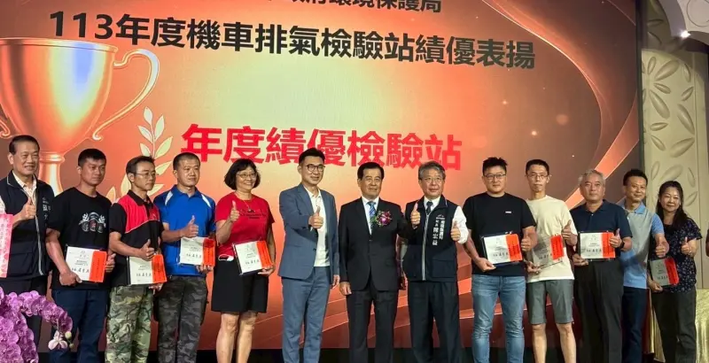▲獲得年度績優檢驗站及機車檢驗數績優獎等20家業者，由立法院副院長江啟臣頒獎表揚。（圖／台中環保局提供）