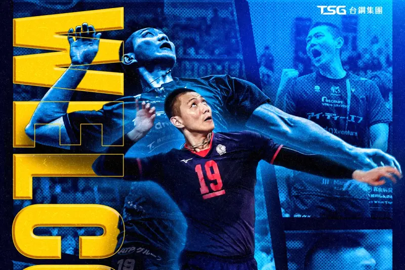 ▲台鋼天鷹今（29）日正式宣布，前中華男排主攻手、旅日球員，有「台灣隊長」之稱的陳建禎正式加盟，成為新賽季陣中最具份量的戰力，同時也將擔任球隊首任隊長，肩負領導年輕選手、建立球隊文化的重任。（圖／台鋼天鷹提供）