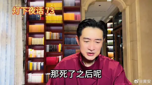 黃安2度命危留遺言!曾曬福州全款購入豪宅:家庭劇院放愛國電影