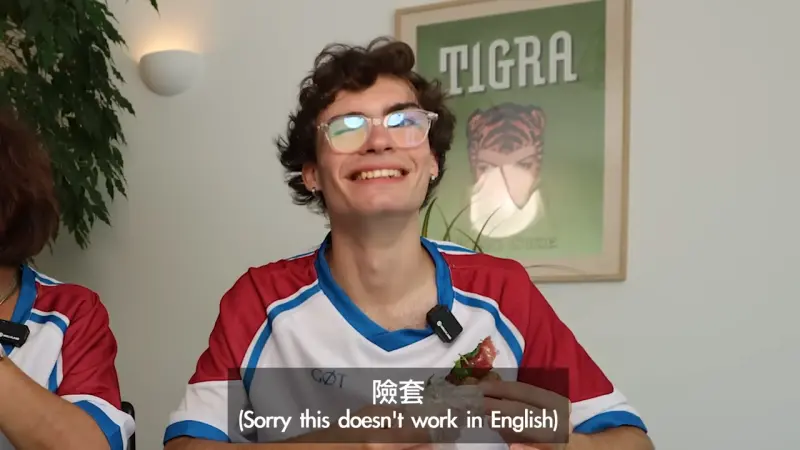 ▲百萬YTR「酷的夢」發出最新影片，邀請法國友人品嘗5道台灣特色米食，其中「大腸包小腸」就被說是「大腸保險套」。（圖／YT@酷的夢）