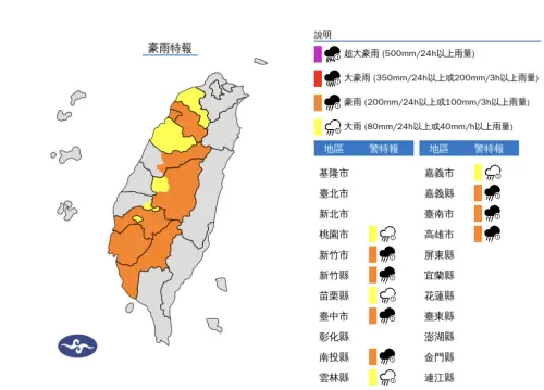 ▲午後對流發展會導致西半部出現大雷雨，氣象署發布豪雨特報。（圖／中央氣象署）