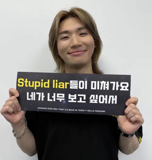 ▲大聲在台北演唱會時吃到蟲。（圖／大聲IG）