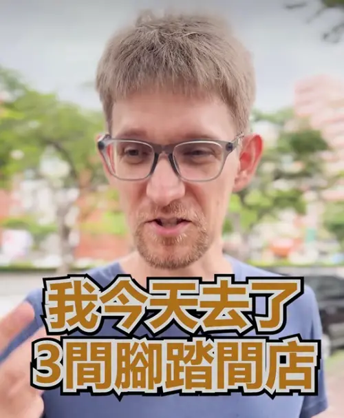 ▲安德最近想要買一輛台灣知名品牌的腳踏車，結果連跑三間店，都找不到他想要購買的尺寸。（圖／翻攝外國人在台灣-安德鏡頭下的世界臉書）