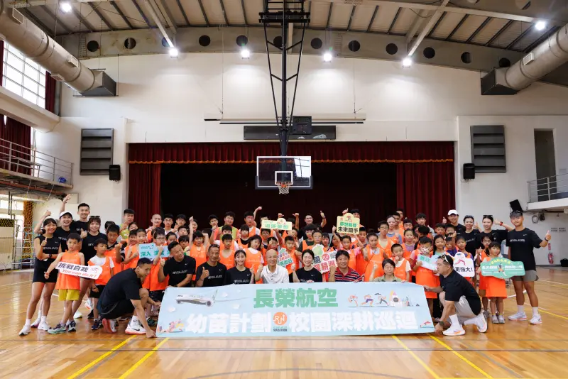 ▲長榮航空馬拉松「幼苗計畫-校園深耕巡迴」昨(28)日於馬祖高中體育館登場，邀請國立馬祖高級中學、介壽國中小、中正國中小、仁愛國小以及來自家扶中心共120名學生們參與。（圖／長榮航空）