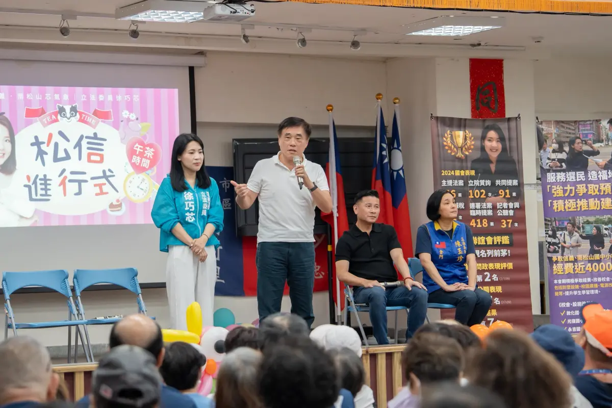 ▲郝龍斌現身助講，力挺徐巧芯。（圖／翻攝徐巧芯臉書）