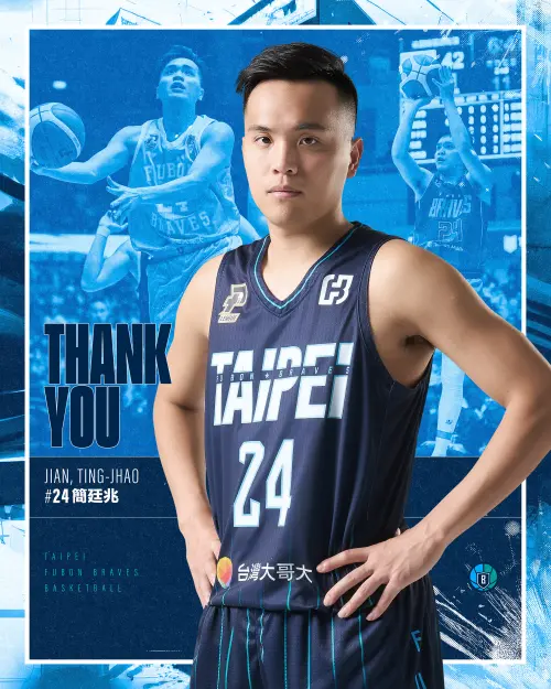 勇士球團由衷感謝廷兆過往為球隊的貢獻,雙方創造許多美好回憶,祝福廷兆未來職業生涯能有更好的發輝,持續在場上發光發熱!(圖/臺北富邦勇士提供) ▲勇士球團由衷感謝廷兆過往為球隊的貢獻,雙方創造許多美好回憶,祝福廷兆未來職業生涯能有更好的發輝,持續在場上發光發熱!(圖/臺北富邦勇士提供)