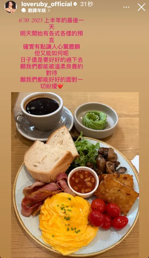 ▲林心如（圖／翻攝自林心如IG）