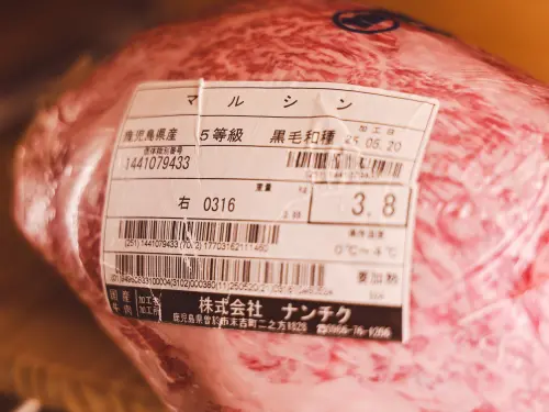 ▲鹿兒島和牛的產地實力（圖／劉祐龍攝影）