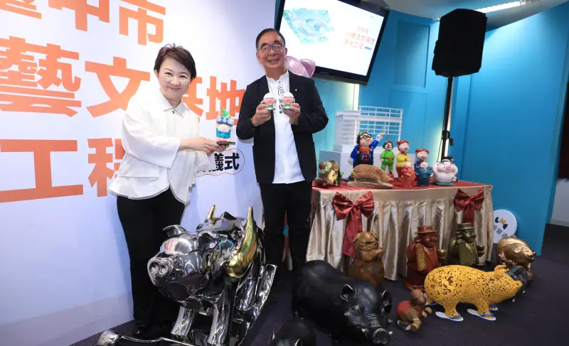 ▲台中市長盧秀燕與與麗明營造董事長吳春山將共同打造小豬藝文基地。（圖／台中市政府提供，2025.06.30）