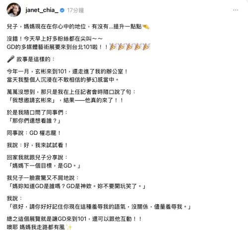 ▲賈永婕（圖／賈永婕Threads）