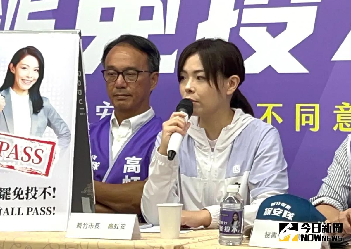 726大罷免／高虹安挺過罷免 新竹時力黨團：仍有6萬人不滿施政