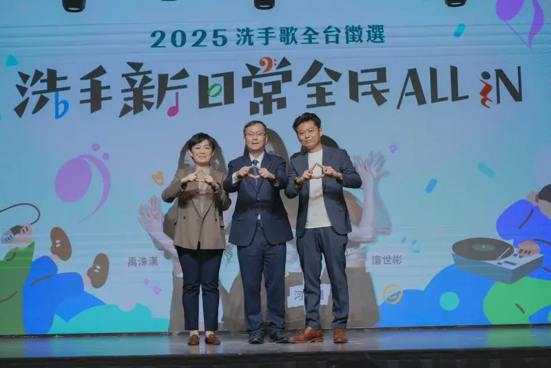 ▲（右起）饗賓集團總經理陳毅航、衛福部疾管署長莊人祥與全香堂刀煮文藝基金會董事長陳涵菁共同出席活動，鼓勵大眾以創意傳遞洗手的重要性。（圖／饗賓集團提供）