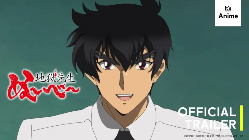 ▲《靈異教師神眉》2025年全新動畫7月2日開播，聲優置鮎龍太郎再度演出鵺野鳴介，同步推出漫畫新作《神眉 怪》與《神眉 PLUS》。（圖／ACG情報橘）