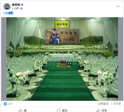 ▲疲老闆隨後又把疑似老婆偷吃對象的3名男子合成靈堂照，其中甚至還有身穿警察制服的男子。（圖／疲老闆臉書）