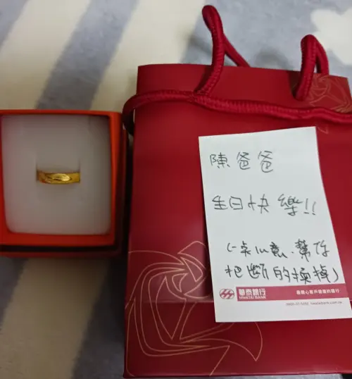 「黑貓命案」二寶爸常曬恩愛、生日淚謝妻兒 今慘死女同事刀下 ▲陳姓男子生日當天發文感謝太太送他生日禮物,還說眼淚不爭氣流下來。(圖/翻攝臉書)