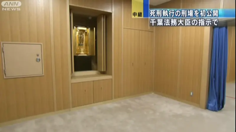 ▲東京拘置所的行刑室前擺放了一尊小型金色觀音像。（圖／擷取自ANNnewsCH）