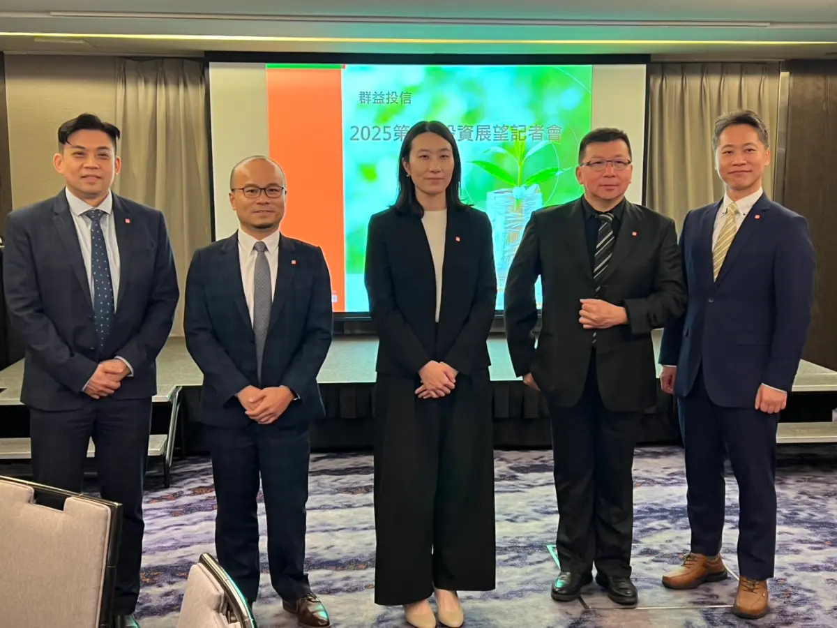 ▲群益投信今（30）日舉辦2025年Q3投資展望記者會。（圖╱記者林汪靜攝）