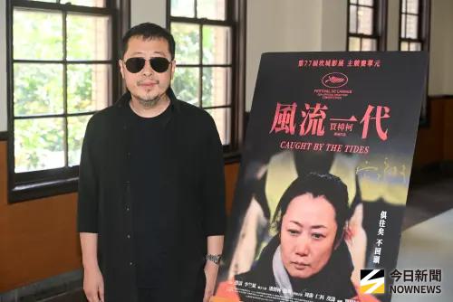 ▲賈樟柯（圖／記者林調遜攝影）