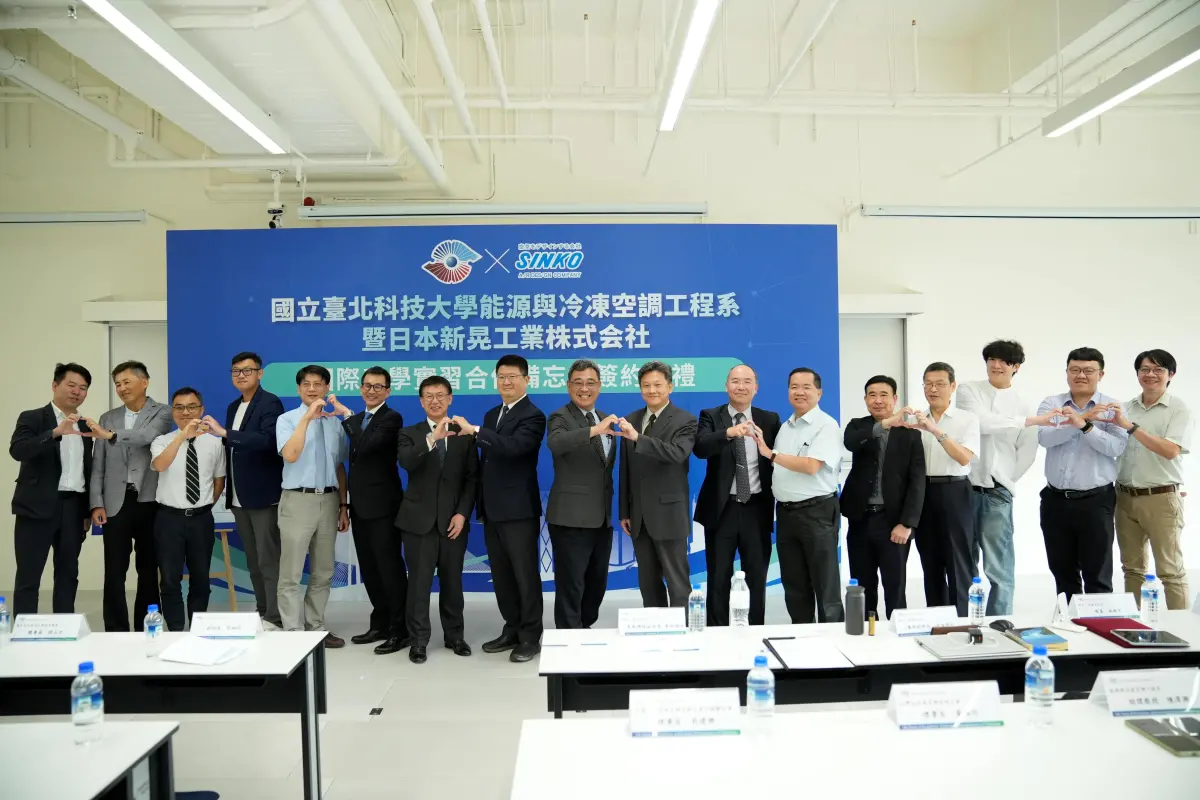 ▲北科大與日本新晃工業跨國合作，共同面對全球技術挑戰。（圖／台北科技大學提供）