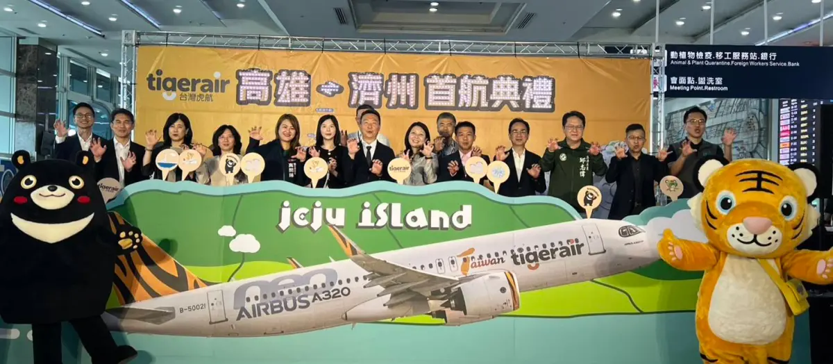 ▲台灣虎航今（30）日在高雄國際機場盛大舉辦高雄-濟州航線首航儀式。（圖／虎航提供）