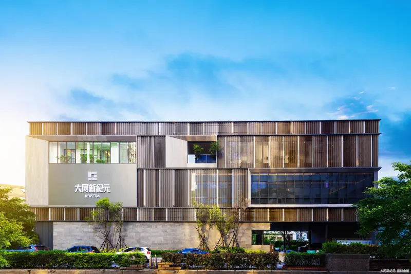 ▲新北中和搭上「工轉住商」都市翻新潮，地段含金量大升，指標案「大同新紀元」4個半月狂銷120億。（圖／業者提供）