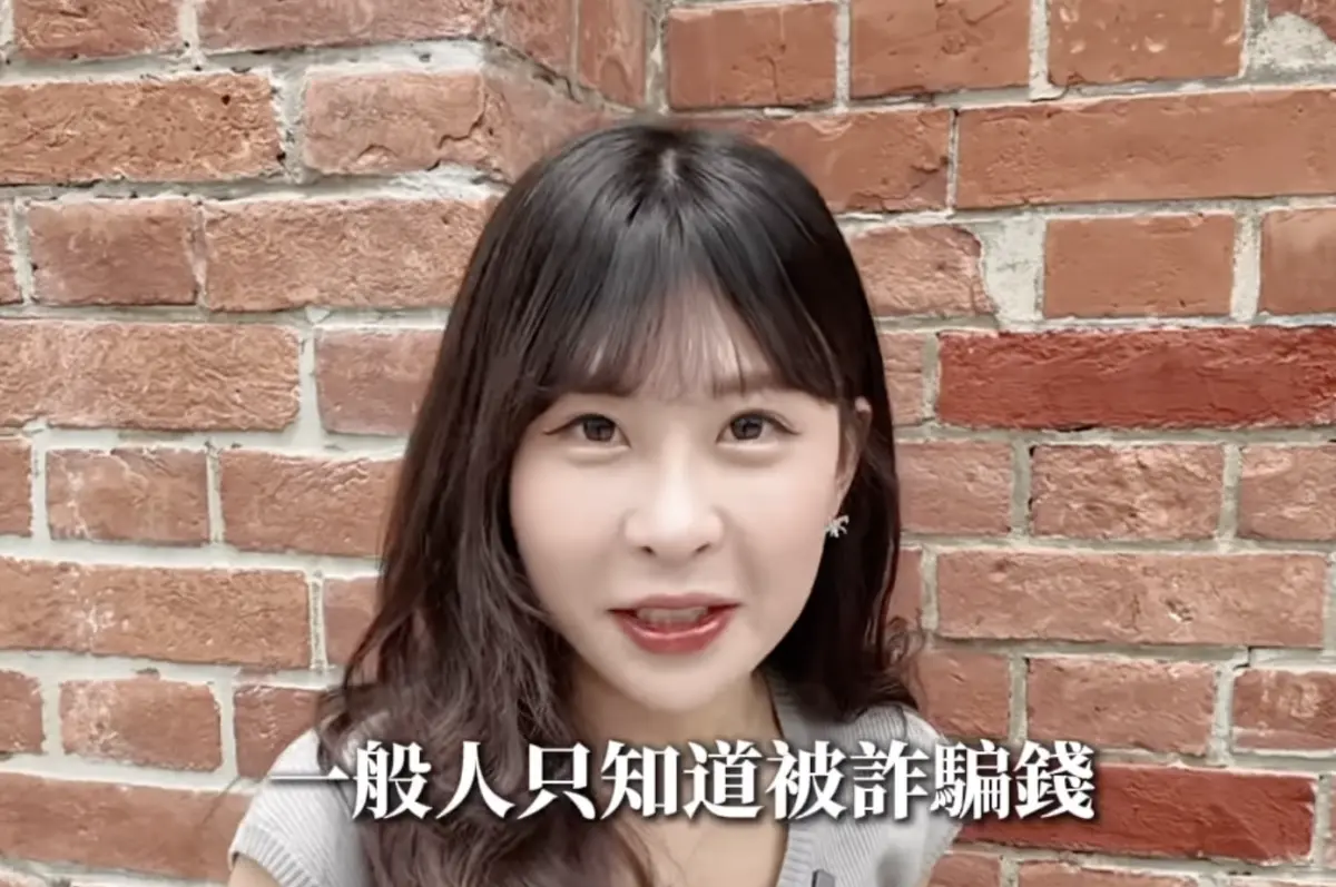 ▲網紅「仙塔律師」涉嫌當詐團軍師被捕，過去她曾分享如何從詐騙手上拿回被騙的錢，相當諷刺。（圖／翻攝自IG）