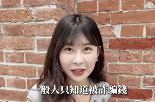 仙塔律師曾酸「做詐騙都沒父母疼愛」　教民眾2招拿回財產超諷刺
