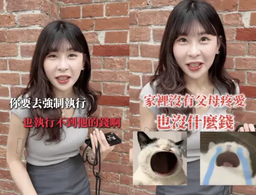 ▲仙塔律師曾說會做詐騙的人都沒父母疼愛。(圖/翻攝自IG) ▲仙塔律師曾說會做詐騙的人都沒父母疼愛。(圖/翻攝自IG)