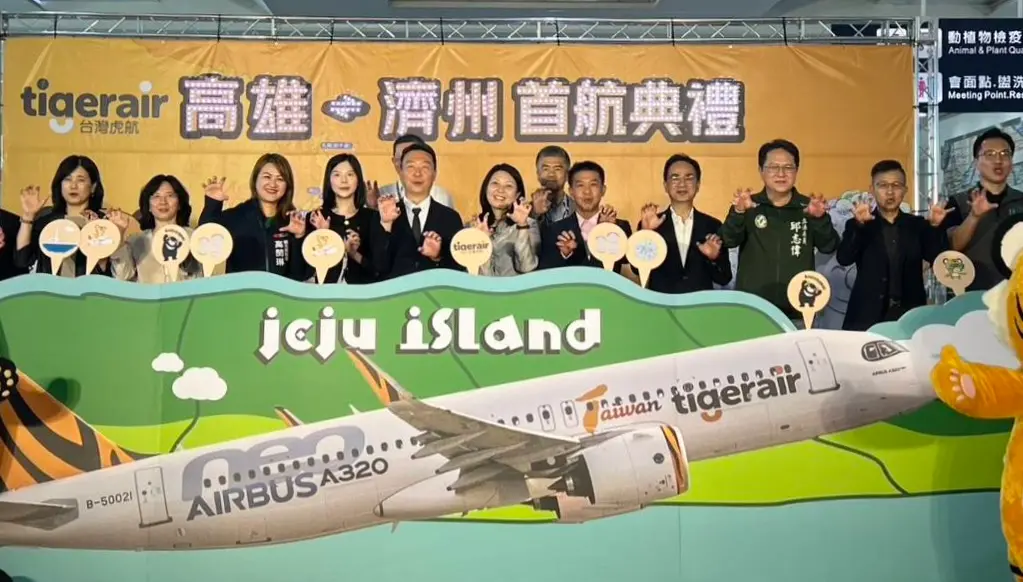 台灣虎航「高雄-濟州」首航初期每週營運4班