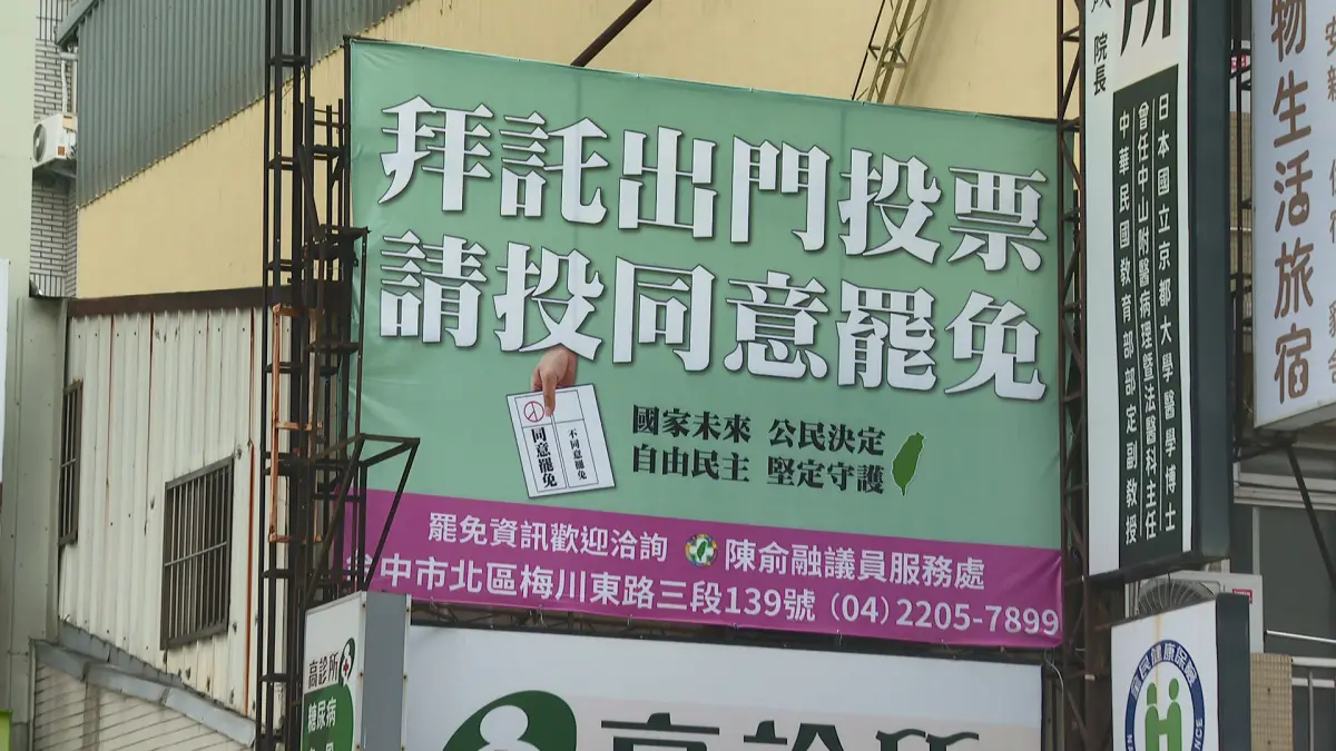 ▲媒體人陳敏鳳今（8）日指出，若台灣輸美產品關稅逾20%，對大罷免的氣勢當然有影響，但應聚焦的重點，仍是藍營在過去一年，集體亂做了什麼。（圖／讀者提供）