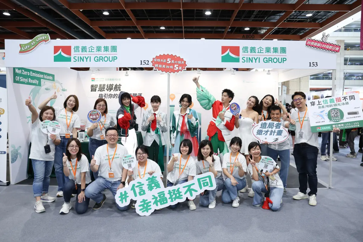 ▲為呈現信義房屋「多元、挺不同」，今年信義房屋特別邀請服裝設計師設計四套分別象徵「房產專家」、「地方創生」、「觀光旅遊」、「永續發展」的服裝，28日博覽會上，由模特兒現場穿上，吸引求職者目光。（圖／信義房屋提供）