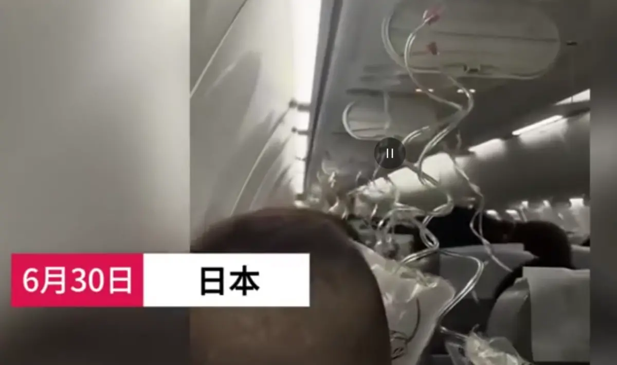 ▲一架6月30日從中國上海飛往日本的波音737-800客機，因飛行途中傳出故障，緊急轉降在關西機場，氧氣罩一度都掉了下來。（圖／擷取自微博影片）