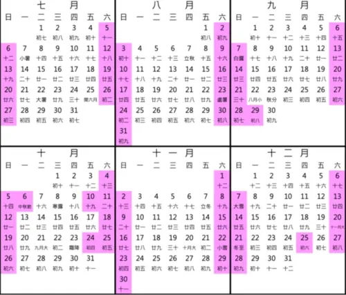 ▲2025下半年來了！行事曆連假、請假攻略、開學日一次看。（圖/行政院人事總處提供）