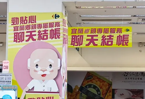 ▲早在2022、2023年，就有民眾發現家樂福設立「聊天結帳櫃檯」。（圖／家樂福Carrefour商品網友真心話）