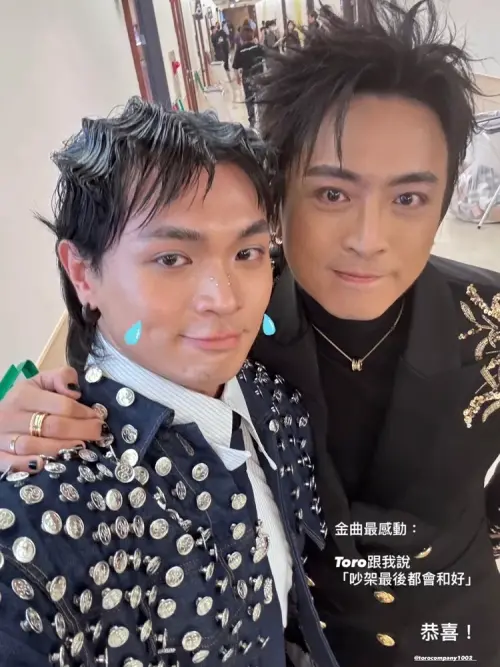 ▲美秀集團和好關鍵,疑似與Energy的Toro(右)一句:「吵架最後都會和好!」有關。(圖/翻攝自狗柏IG) ▲美秀集團和好關鍵,疑似與Energy的Toro(右)一句:「吵架最後都會和好!」有關。(圖/翻攝自狗柏IG)