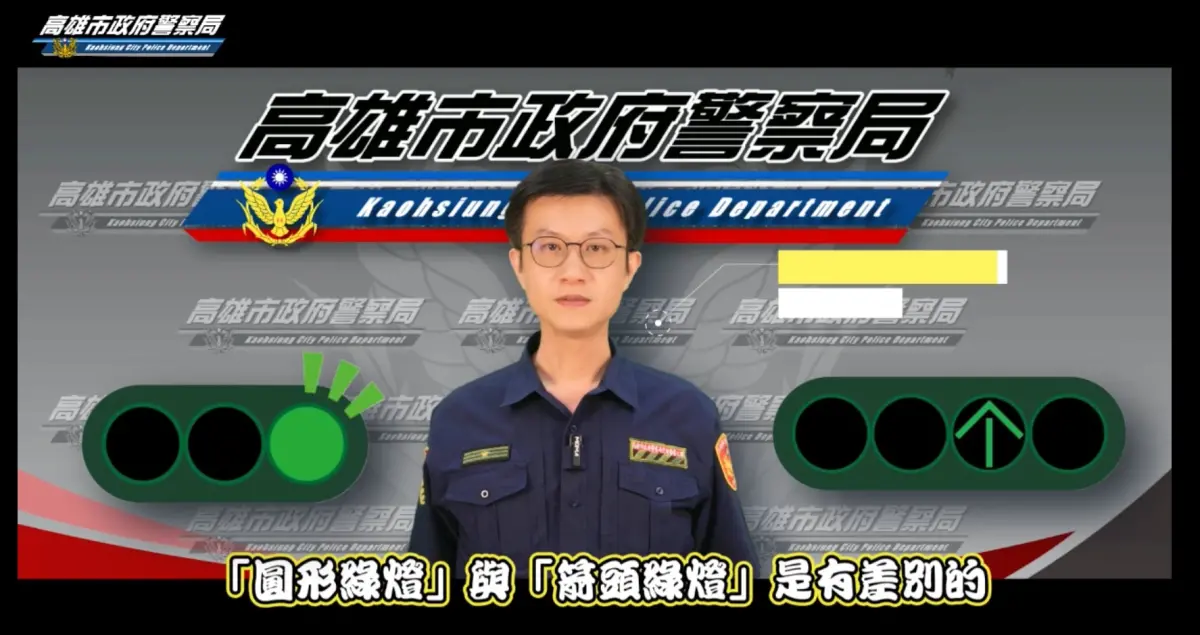 ▲交通大隊大隊長黃元民呼籲，不依號誌指示行駛，最高可處1,800元罰鍰，千萬別跟荷包過不去，更別拿生命當賭注！(圖／高市警局交通大隊提供)
