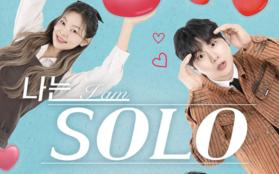 ▲《我是SOLO》的朴姓男參賽者爆出犯下「準強姦罪」，在停車場性侵女性被逮，節目畫面也被刪光光。（圖／我是SOLO官網）