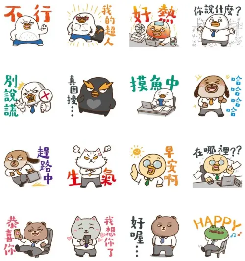 ▲LINE免費貼圖「LINE購物品牌名店 × 社畜大字貼」。(圖/取自LINE) ▲LINE免費貼圖「LINE購物品牌名店 × 社畜大字貼」。(圖/取自LINE)
