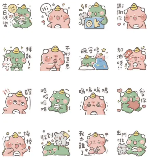 ▲LINE免費貼圖「LINE禮物 × 獨角龍豆豆與豆比」。(圖/取自LINE) ▲LINE免費貼圖「LINE禮物 × 獨角龍豆豆與豆比」。(圖/取自LINE)