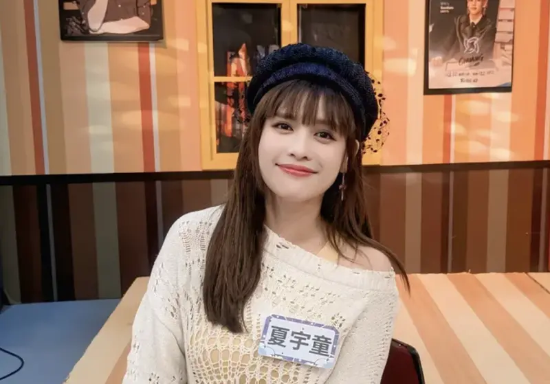 ▲ 夏宇童（如圖）今年才和孫協志結婚，今年要38歲的她，被檢查出早發性白內障，水晶體部分混濁，雖不用立即處理，但她一時之間也難以接受，提醒大家眼睛的保養也很重要。（圖／翻攝自夏宇童IG)