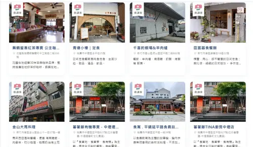 ▲客家幣可使用店家涵蓋全台11縣市、70店家,食、宿、旅、購都有。(圖/截自客家委員會官網) ▲客家幣可使用店家涵蓋全台11縣市、70店家,食、宿、旅、購都有。(圖/截自客家委員會官網)