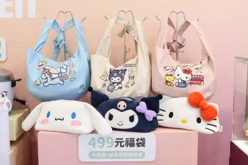 ▲7-11福袋（圖／記者陳明安攝）