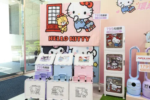 ▲7-11福袋（圖／記者陳明安攝）