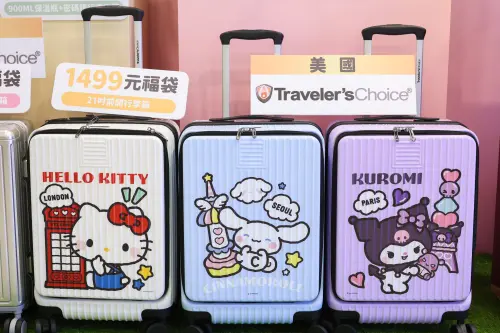 ▲7-11福袋（圖／記者陳明安攝）