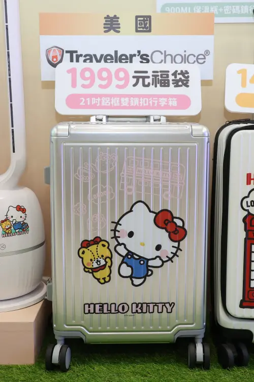 ▲7-11福袋（圖／記者陳明安攝）